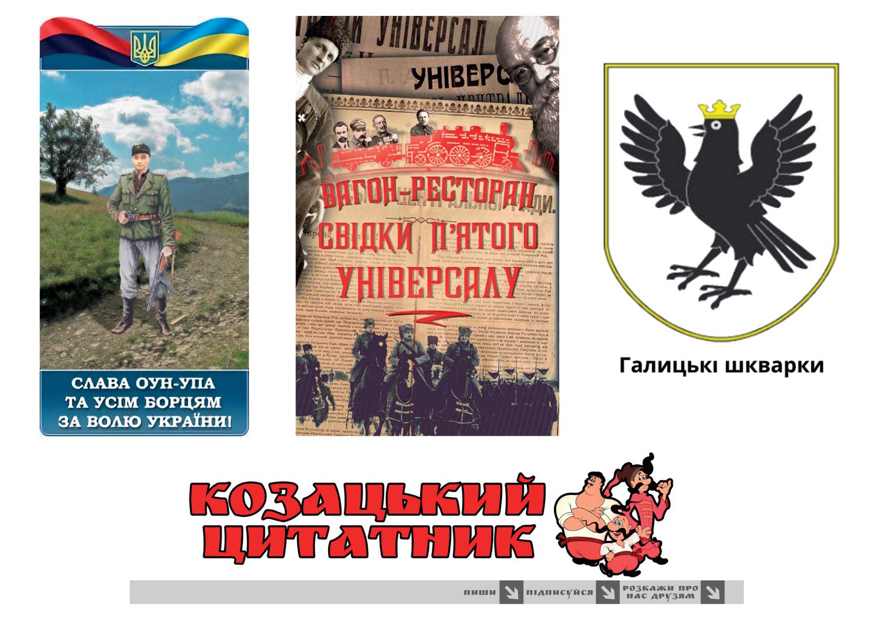  Fighting on the Internet